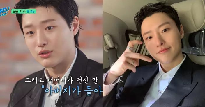 WOODZ節目分享喪父之痛 軍中神曲《Drowning》逆轉人生