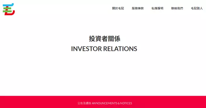 毛記葵涌復牌曾飆近44%   現價較全購價高逾1倍