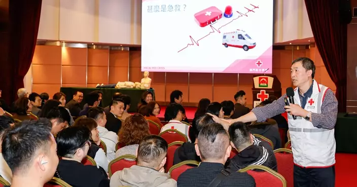 「提升應變能力」旅遊局為旅遊業界舉辦「急救講座」