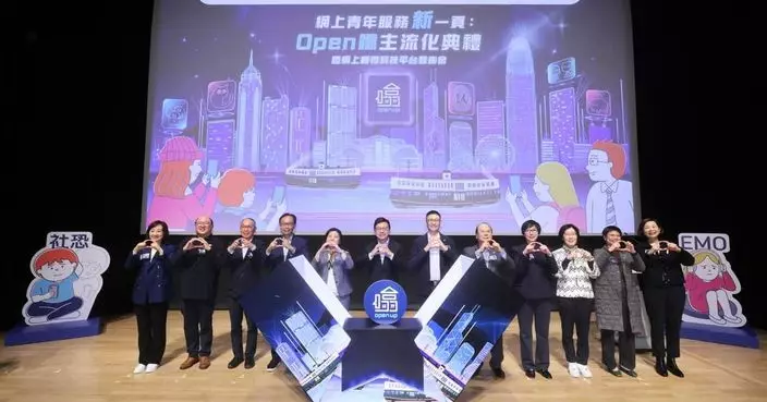 賽馬會「Open 噏」納社署主流服務 為青少年提供更全面即時網上情緒輔導