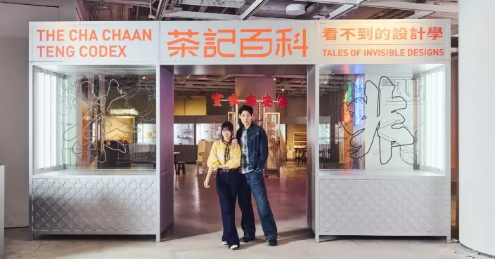 《茶記百科 – 看不到的設計學》一場以茶記為題的設計考究 文念中何爵天張蚊大談港產片中的茶餐廳