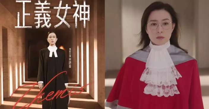 正義女神｜首發宣傳片出爐！盤點五大必睇看點 佘詩曼「法官女王」全新造型贏盡關注