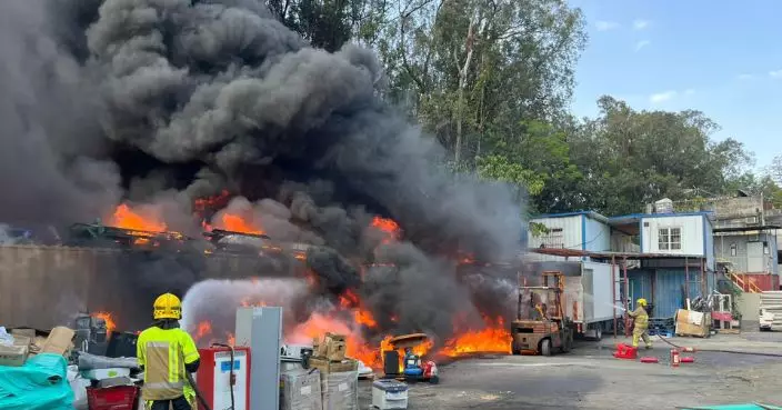 米埔回收場發生火警撲救中 消防籲若遇煙霧異味應關門窗保持鎮定