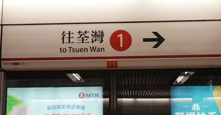 港鐵荃灣綫新信號系統周日投入服務 將維持正常列車班次