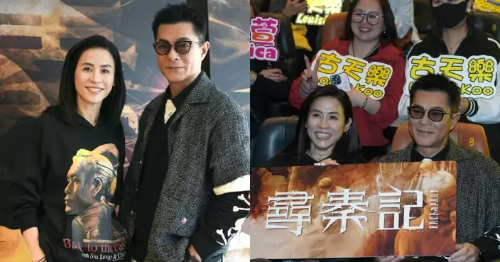 尋秦記｜古天樂宣萱現身「龍芳CP」謝票場 熱情互動頓變fans聚會
