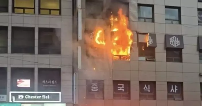 首爾明洞旅館火災 中國駐韓使館證實1名中國人受傷