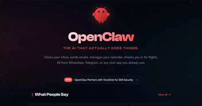 私隱專員公署關注OpenClaw等代理式AI安全風險 籲審慎授權防資料外洩及黑客入侵