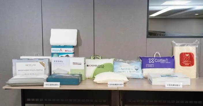 消委會測試13款枕頭 99.9元國產貨媲美1688元澳洲品牌 惟普遍對體形小人士承托較差