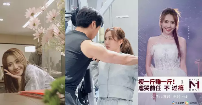 前東張女神阮嘉敏首部短劇上架 賣力演出為角色增肥又減肥