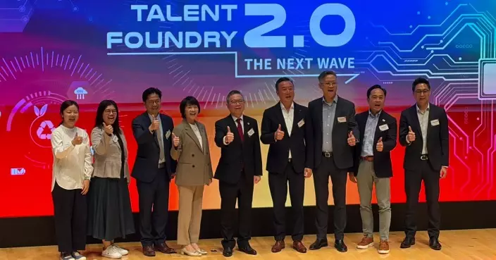 香港科技園舉辦「Reimagine Al+」招聘會 積極對接國家「Al+」行動