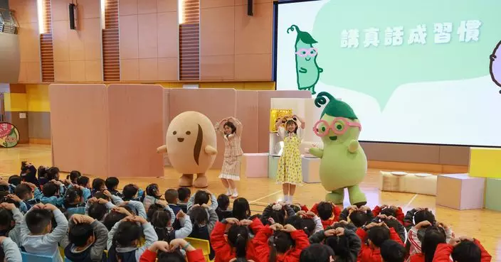 廉署再推「小啡豆兒童劇場」門票周二起接受申請 送盲盒公仔伴小朋友成長