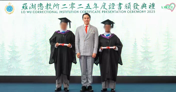 羅湖懲教所向76名在囚人士頒發學業證書 肯定學業上努力進修的成果