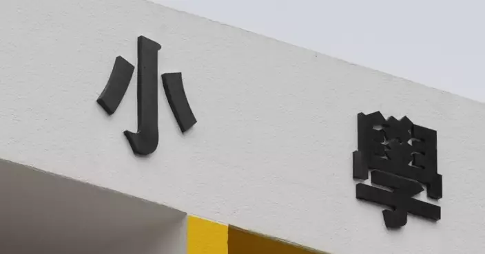 張勇邦：15校下學年獲「派0班」數字令人震撼