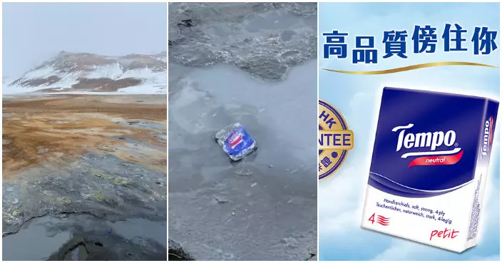 Tempo紙巾袋冰封冰島雪地 港人網上奇跡尋回物主 網民：港人另類標記