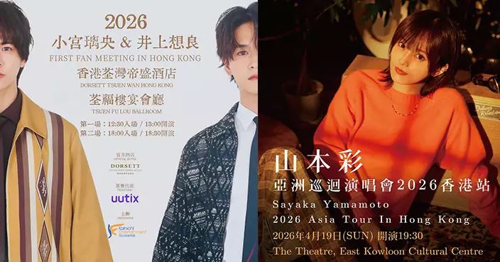 小宮璃央井上想良4.18香港開粉絲見面會 山本彩亞洲巡迴演唱會緊接4.19登場