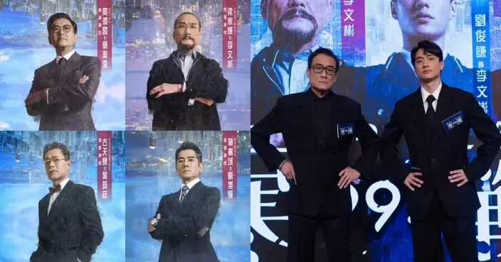 「寒戰宇宙」強勢回歸！《寒戰1994》10大影帝世紀集結 兩代「李文彬」現身發佈會激盪火花