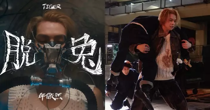 邱傲然開騷前推熱血新歌《脫兔》望3.20麥花臣大合唱 MV製作媲美動作片闖出新世界　