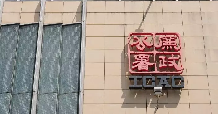 廉署去年完成調查16宗針對署方投訴 包括40項指控5項屬實涉3人員