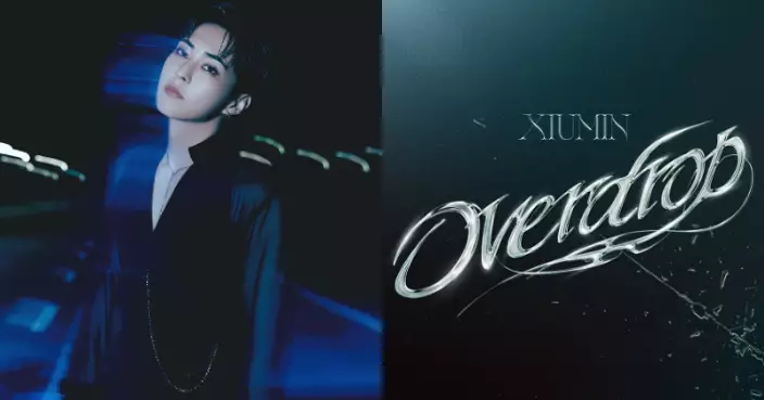 EXO成員XIUMIN捲入爭議 被爆所屬社拖欠近34.5萬港元MV製作費