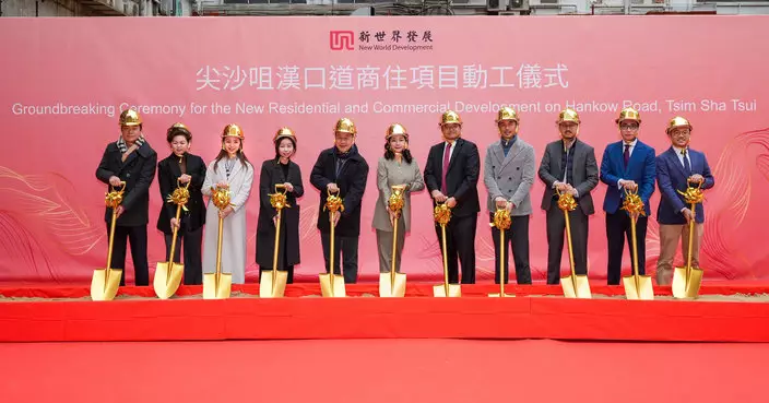 新世界尖沙咀商住項目動工