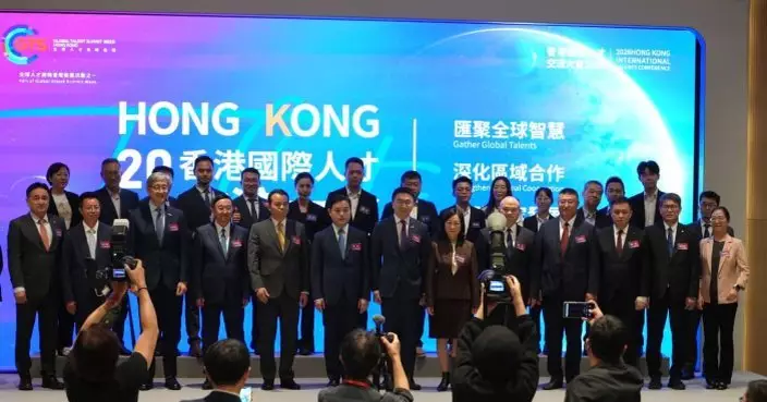 香港國際人才交流大會聚焦人才樞紐定位  58萬人才申請近40萬獲批 香港吸引力冠亞洲