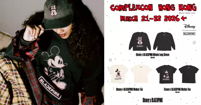 BLACKPINK與Disney跨界合作！精選單品將於ComplexCon香港限量發售
