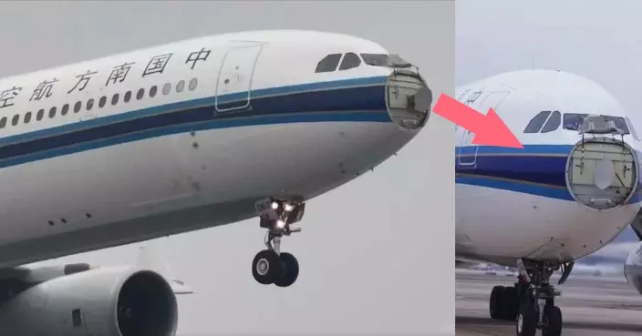 南航客機飛深圳途中遭鳥擊 機頭雷達罩脫落 安全返航上海