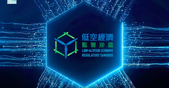 陳美寶：低空經濟「監管沙盒X」接逾百項申請 目標上半年起推試點項目