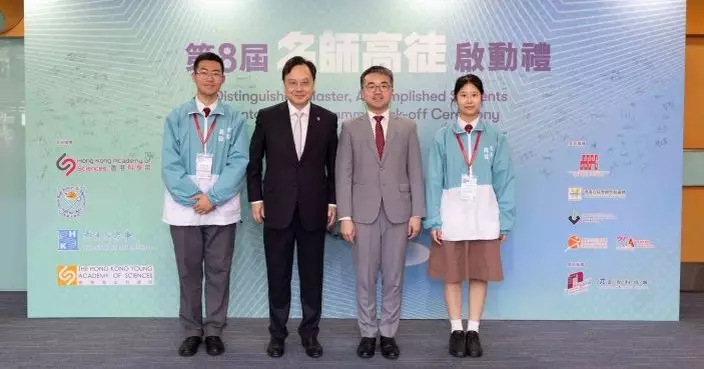 「名師高徒」導師計劃啟動累計逾900學生參與 盧煜明：冀培育本地科創新力軍