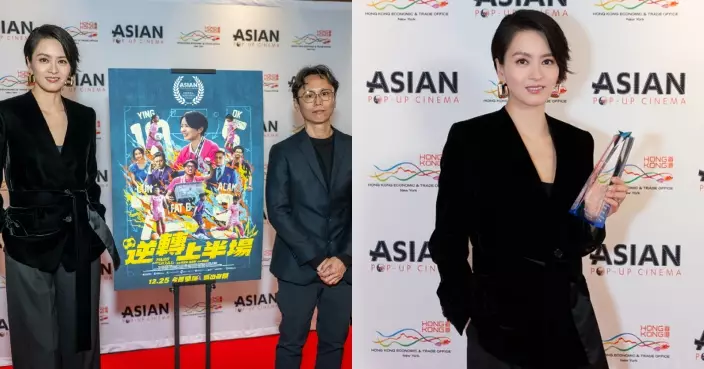 憑《逆轉上半場》獲芝加哥電影節頒「卓越演員大獎」 梁詠琪：繼續為香港電影出一分力