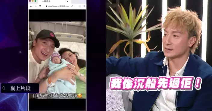 一周星星｜方力申大談湊女經+愛妻甜蜜點滴 自爆與愛妻葉萱拍拖時自己先沉船