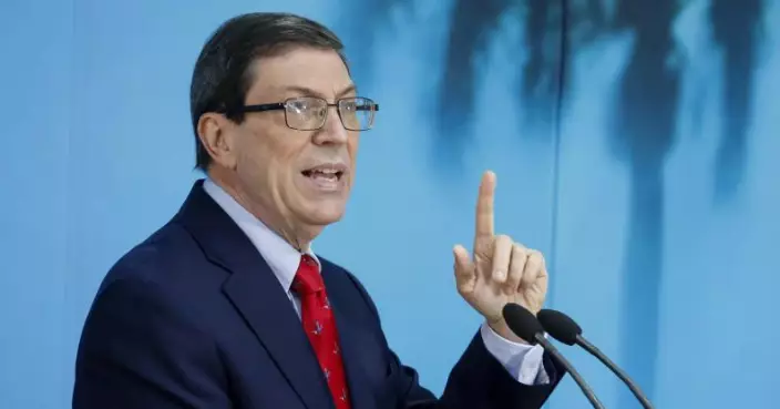 古巴外長羅德里格斯﹕願在不干涉內政前題下與美開展嚴肅對話