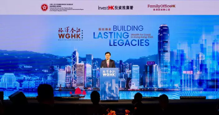 出席「裕澤香江」高峰晚宴 李家超：香港一如既往為資本機構和家族提供穩固根基