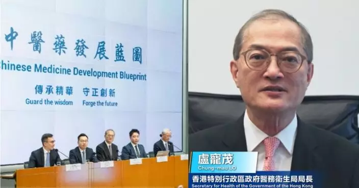 盧寵茂：為「一帶一路」倡議持續貢獻香港力量 推動中醫藥走向世界