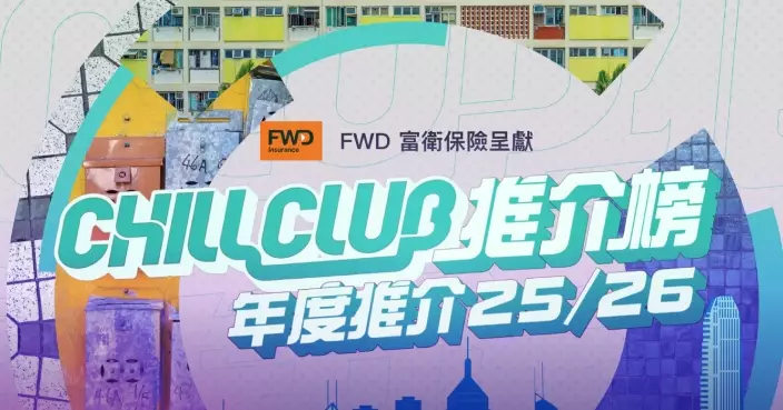 ViuTV音樂頒獎禮投票資訊網站已推出 個人獎由全港樂迷一人一票決定最終得