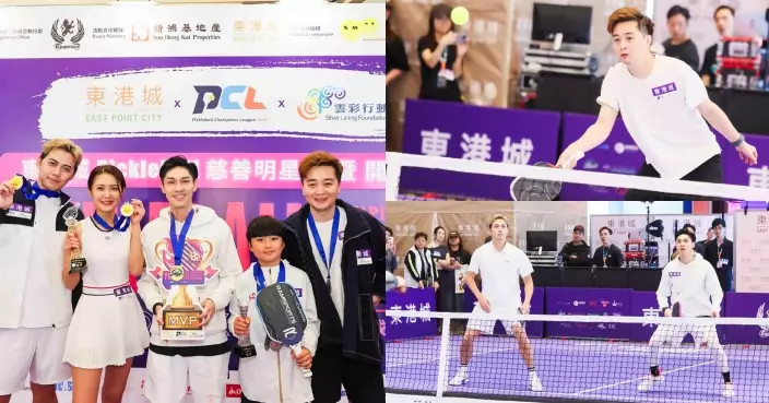 譚輝智關楚耀許俊豪率歌手藝人組匹克球明星隊 為慈善親自落場大騷球技