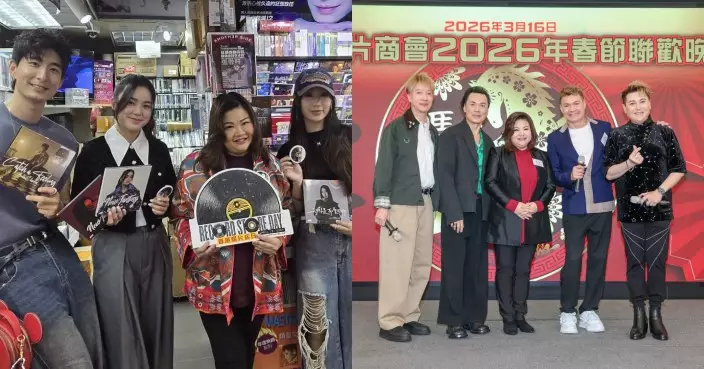 香港唱片商會春茗傳來喜訊 《第三屆香港唱片店日》4.18隆重舉行