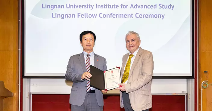 國際著名數學家Eugene Tyrtyshnikov教授加盟嶺南高等研究院任嶺南院士