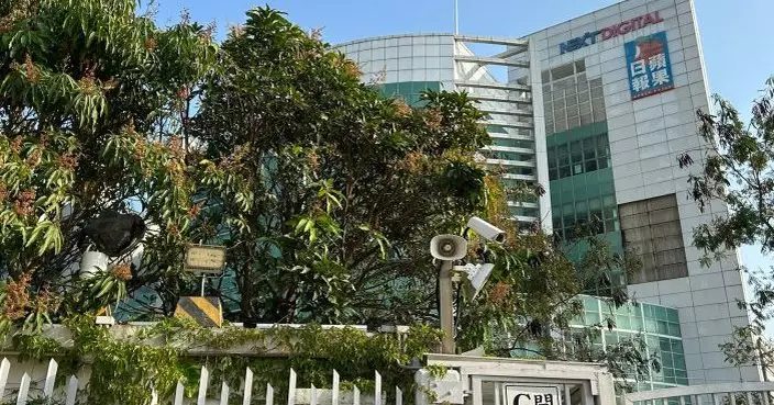 《蘋果日報》三間相關公司被剔除註冊 警方封鎖將軍澳廠房大樓調查