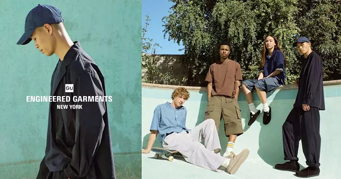 Engineered Garments 再度聯乘GU推春夏系列 六款男裝演繹「新美式裏維埃拉」度假風