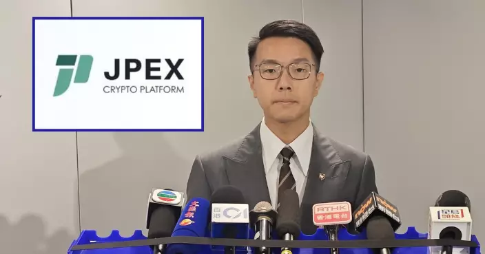 JPEX案 警方以洗黑錢等罪名再檢控10人 3.27提堂