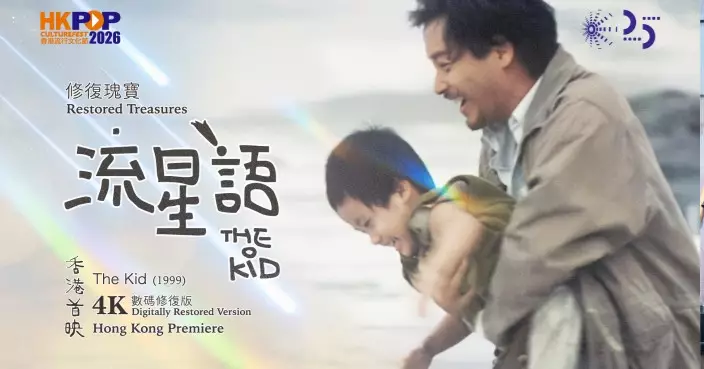 張國榮《流星語》4K修復版4.26舉行首映 哥哥一元片酬義拍展現對香港電影熱愛