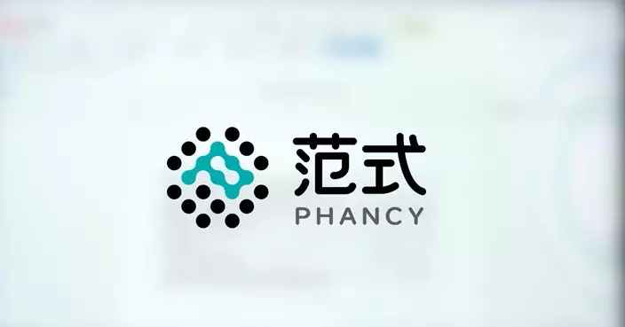 範式智能擬回歸深圳發A股上市 上市前輔導備案登記獲受理