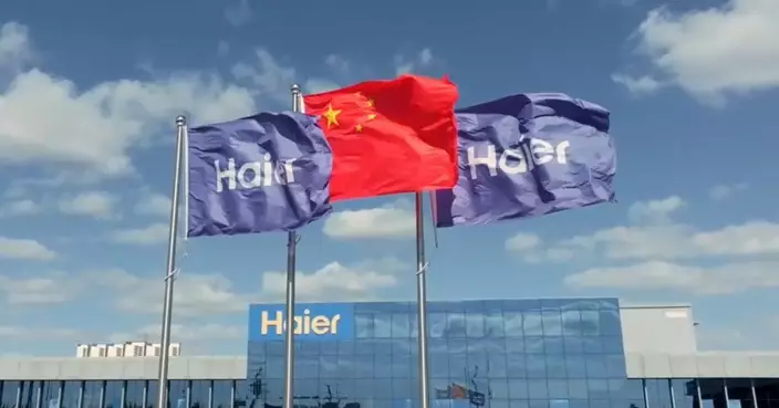 海爾智家首季盈利倒退逾15% 承諾分紅+回購及註銷策略 股份今早逆市升