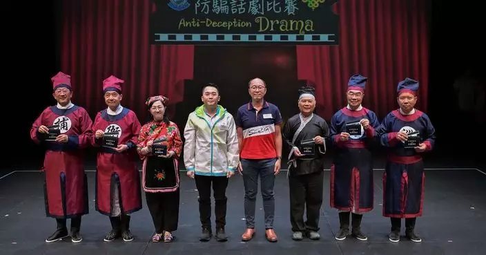 第一屆耆樂警訊防騙話劇決賽圓滿舉行 元朗警區奪冠