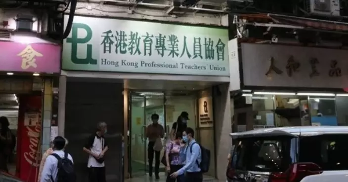 職工會登記局刊憲  公布「教協」已解散