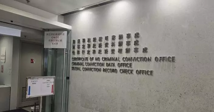 「良民證」申請周一起進一步優化   合資格者毋須提交指紋