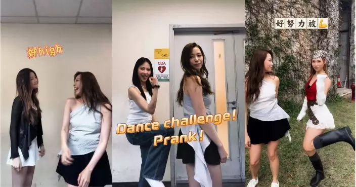 魔音女團｜俞可程聯乘半數隊友「練舞」扮可愛 百厭玩放屁袋大整蠱勢成「幼稚擔當」