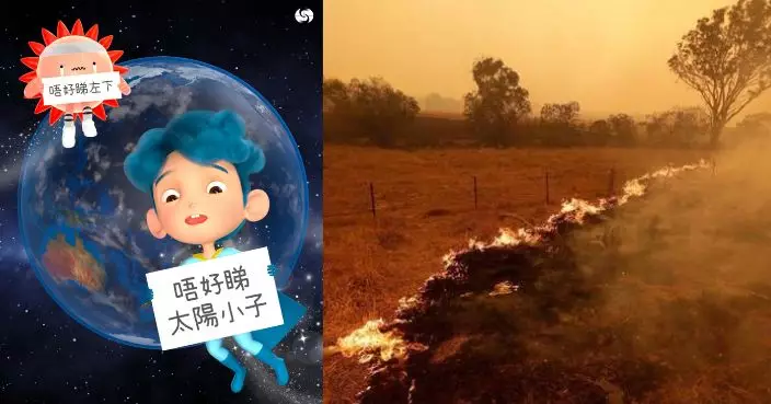 世界氣象組織：2015至2025為最熱11年 去年地球能量失衡破紀錄