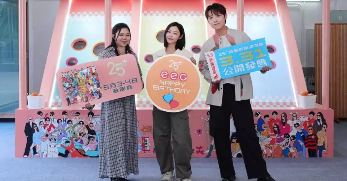 衛詩雅「英皇娛樂25+嘉年華」率先試玩樂而忘返 鄧小巧曾傲棐限定海邊音樂會獲大批粉絲支持